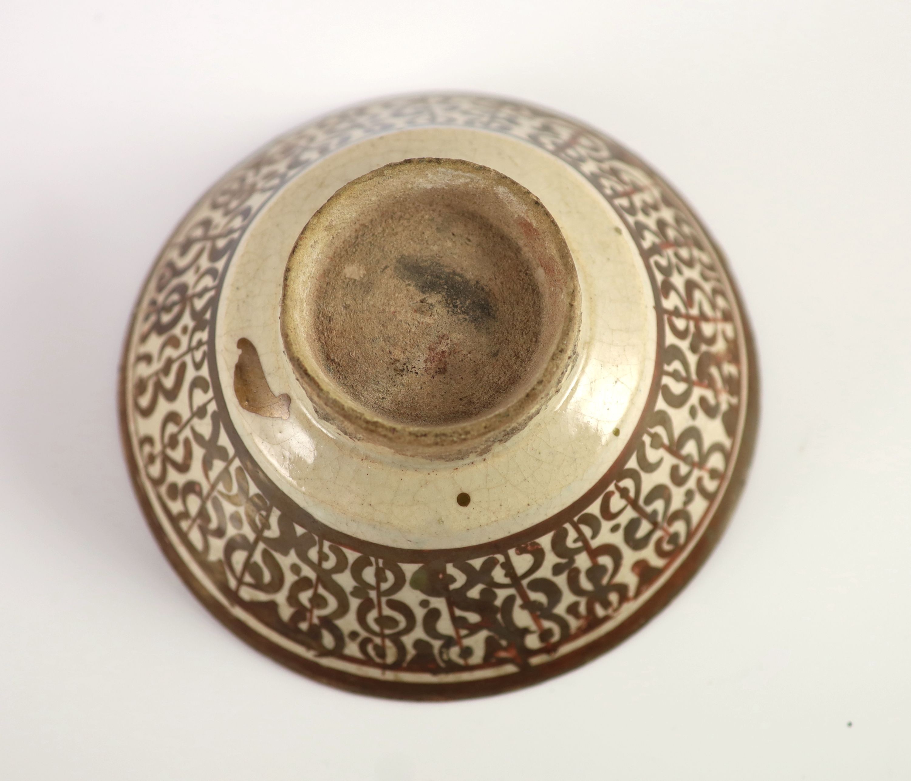 A Kashan inscribed copper lustre pottery bowl, Persia, 13th century, 16.5cm diameter